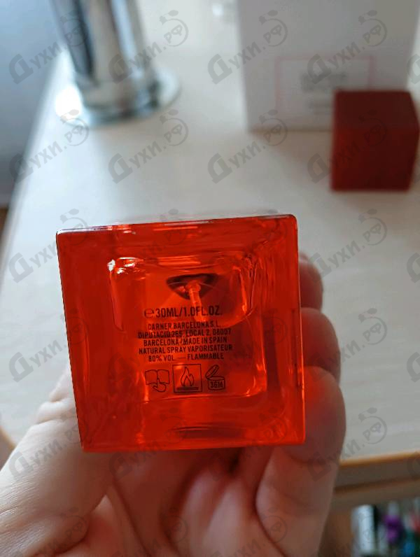 Парфюмерия Super Moon от Carner Barcelona