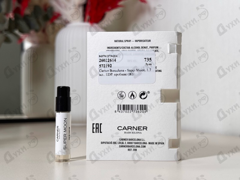 Купить Super Moon от Carner Barcelona