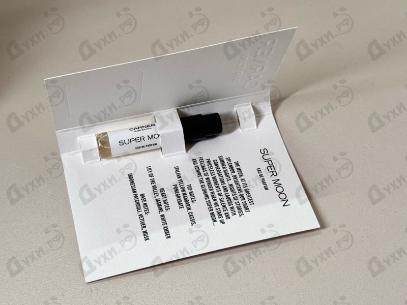 Купить Super Moon от Carner Barcelona