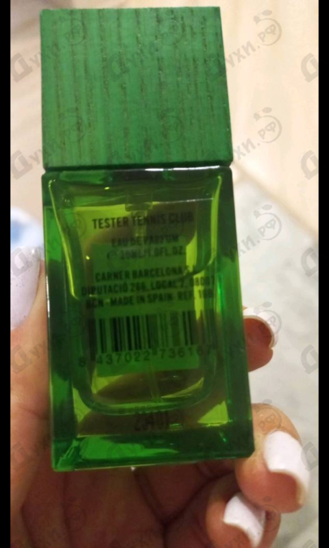 Отзыв Carner Barcelona Tennis Club