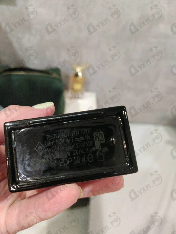 Парфюмерия Black Metal от John Richmond