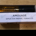 Отзывы Amouage Opus XIV Royal Tobacco