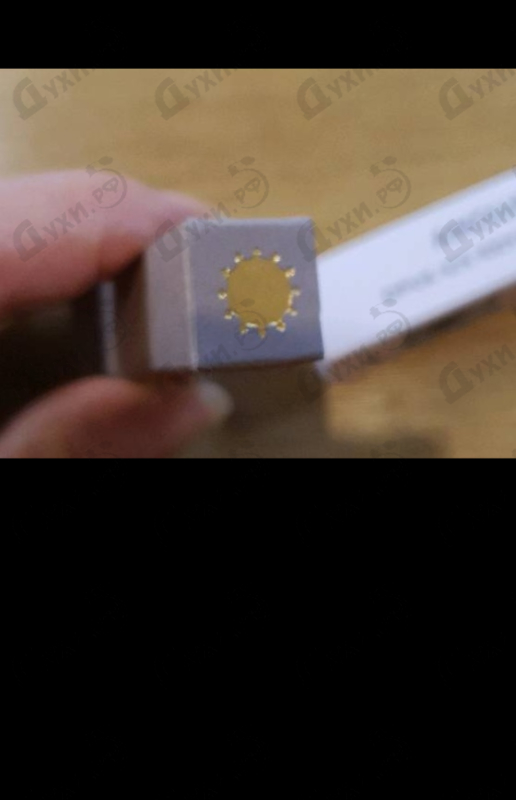 Духи Opus XIV Royal Tobacco от Amouage