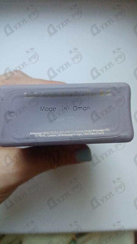 Духи Opus XIV Royal Tobacco от Amouage