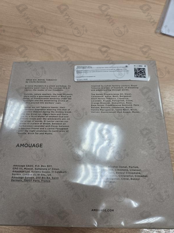 Парфюмерия Opus XIV Royal Tobacco от Amouage