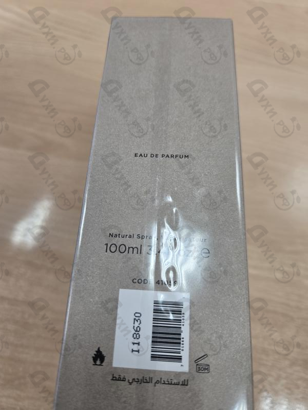 Духи Opus XIV Royal Tobacco от Amouage