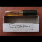 Отзыв Amouage Opus XIV Royal Tobacco