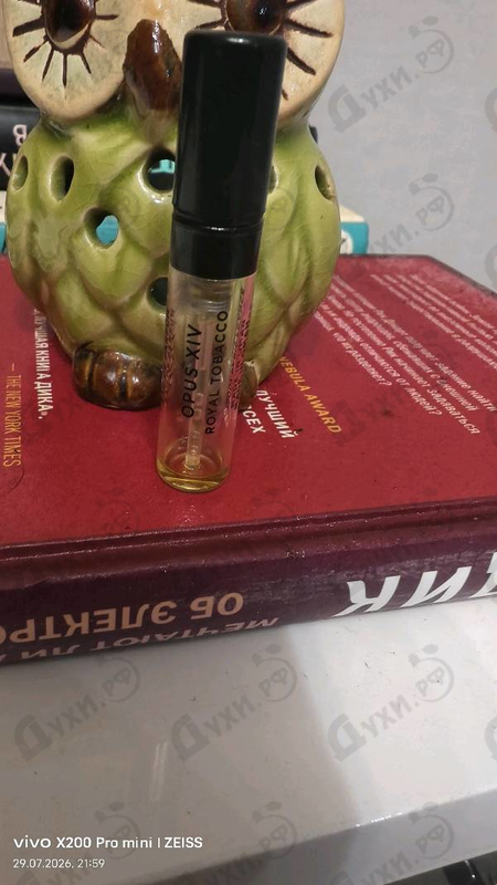 Купить Opus XIV Royal Tobacco от Amouage