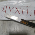 Отзыв Amouage Opus XIV Royal Tobacco