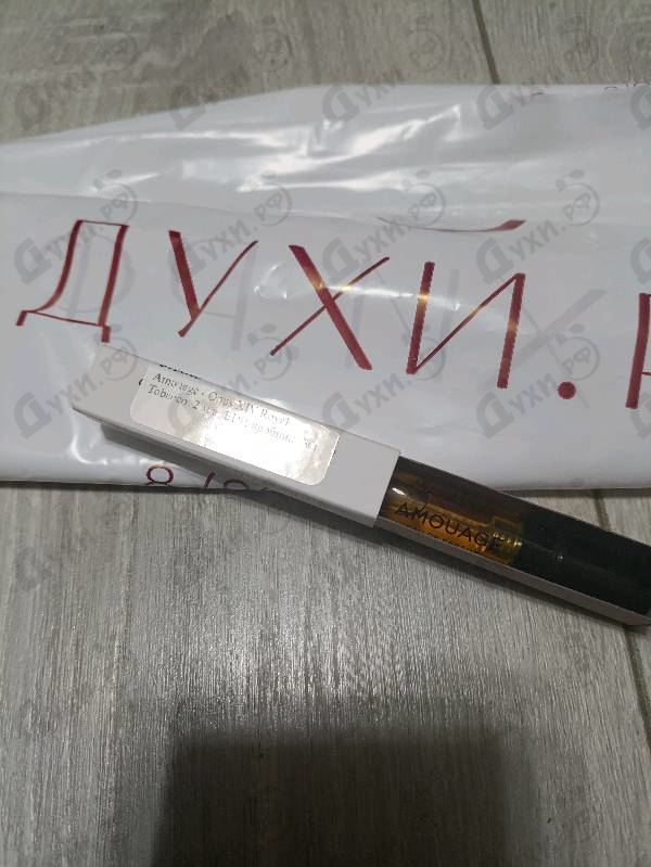 Купить Opus XIV Royal Tobacco от Amouage