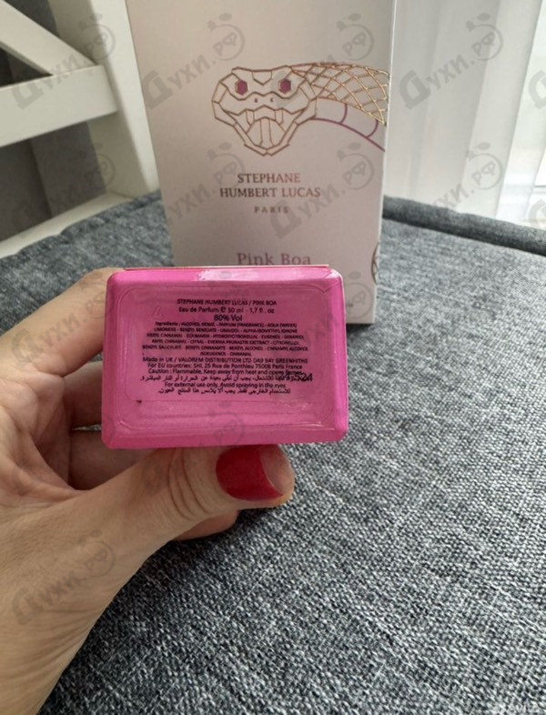 Купить Stephane Humbert Lucas 777 Pink Boa