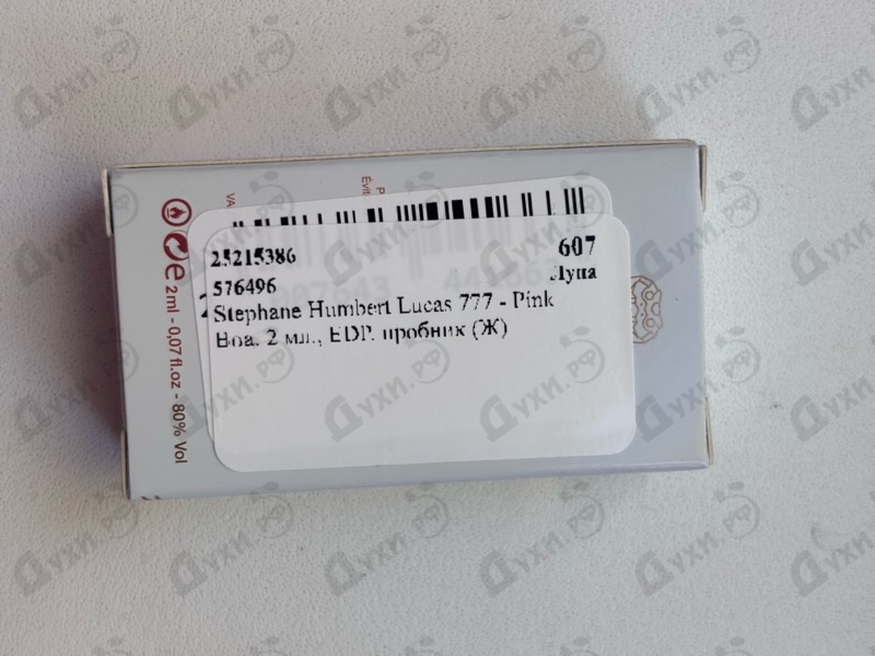 Парфюмерия Pink Boa от Stephane Humbert Lucas 777