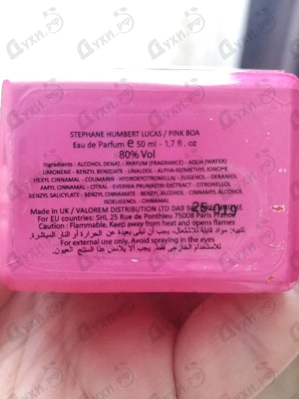 Купить Pink Boa от Stephane Humbert Lucas 777