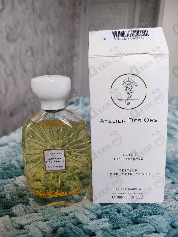 Отзывы Atelier des Ors Choeur Des Anges