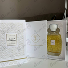 Отзыв Atelier des Ors Choeur Des Anges