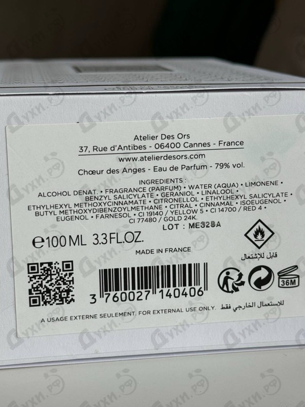 Духи Choeur Des Anges от Atelier des Ors