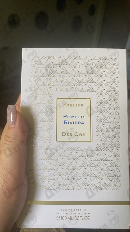 Купить Pomelo Riviera от Atelier des Ors