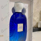 Отзывы Atelier des Ors Pomelo Riviera