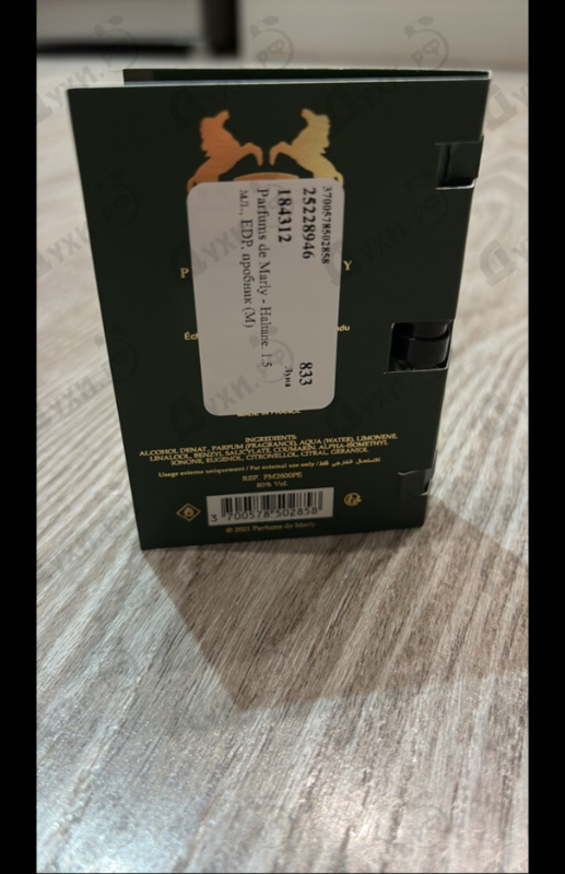 Купить Haltane от Parfums de Marly
