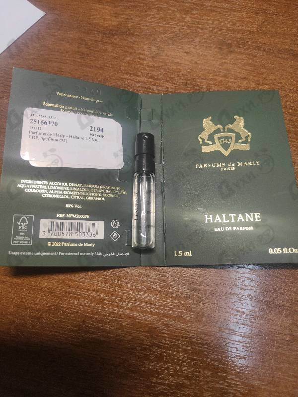 Отзывы Parfums de Marly Haltane