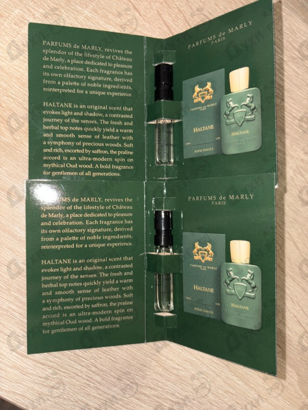 Парфюмерия Haltane от Parfums de Marly