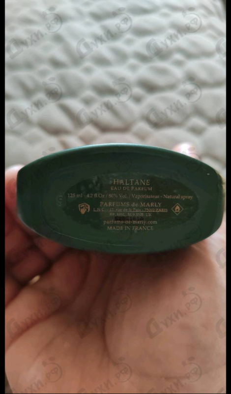 Отзыв Parfums de Marly Haltane