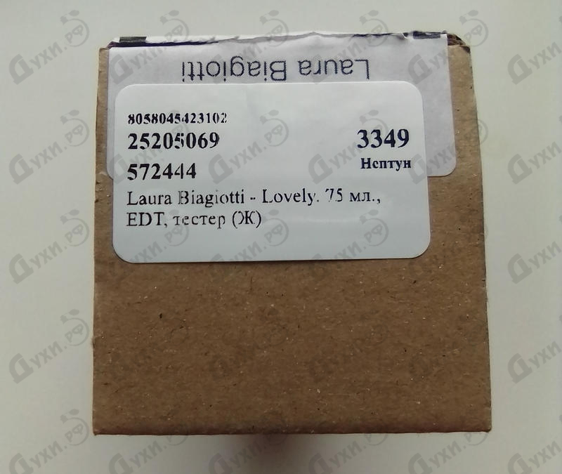 Купить Lovely от Laura Biagiotti