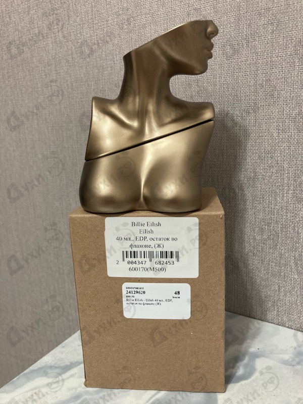 Духи Eilish от Billie Eilish