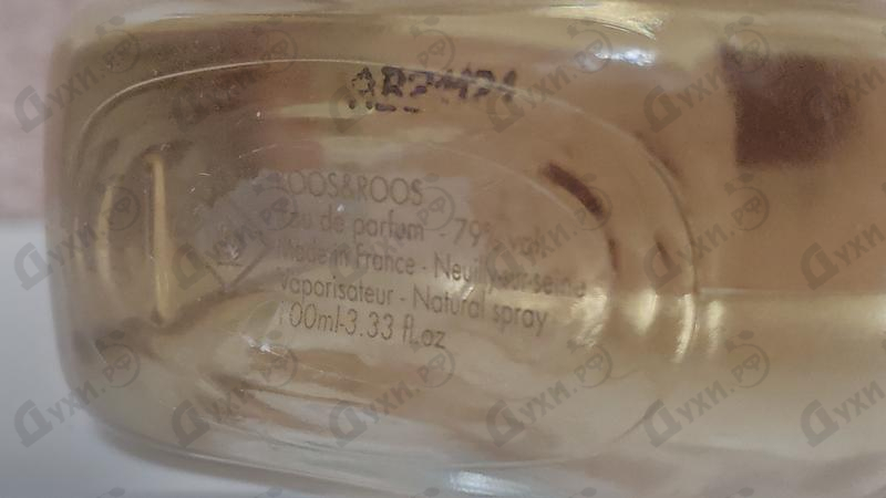 Купить Bel Absinthe от Roos & Roos