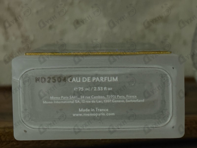 Купить Madurai от Memo