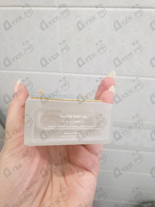 Духи Madurai от Memo