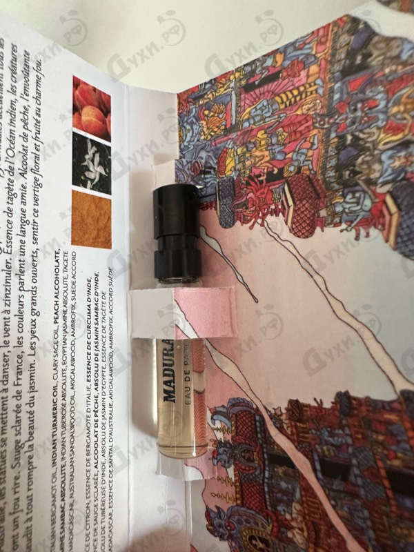 Купить Madurai от Memo
