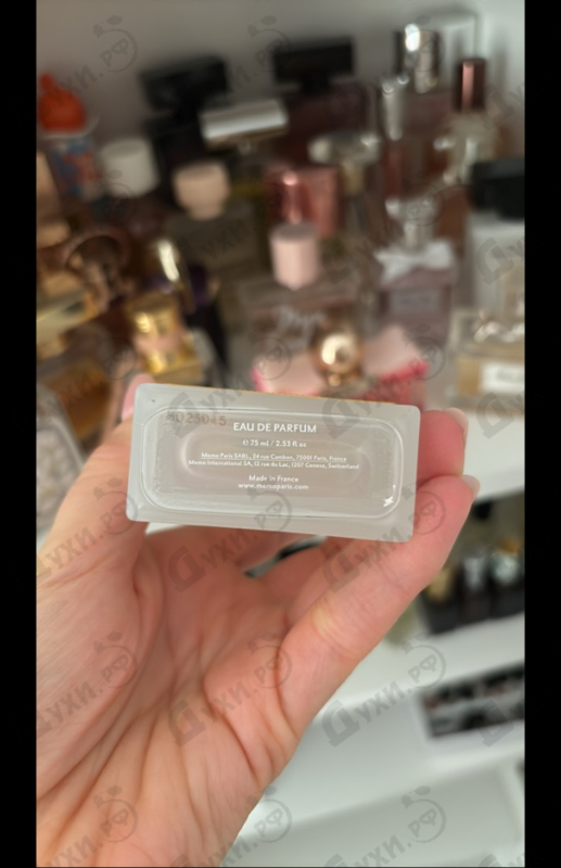 Парфюмерия Madurai от Memo