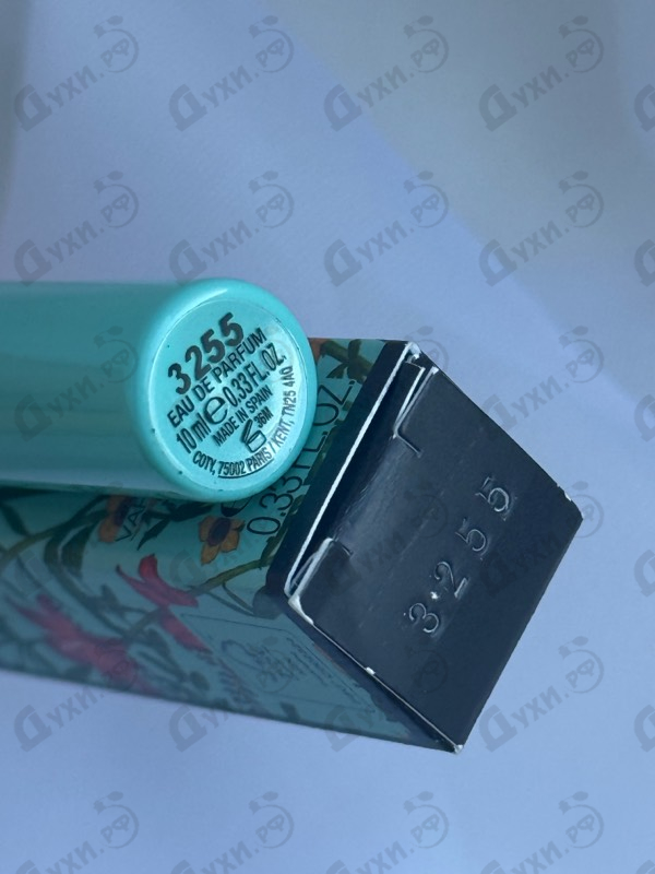 Парфюмерия Flora Gorgeous Jasmine от Gucci
