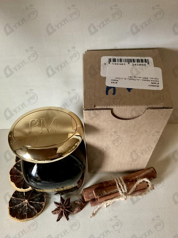 Духи As Deadly As A Gun от Patrice Martin