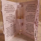 Отзыв Amouage Overture