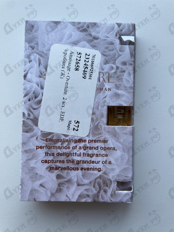 Купить Overture от Amouage