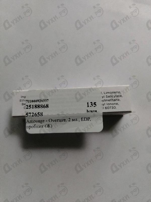 Купить Amouage Overture