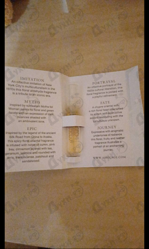 Купить Overture от Amouage