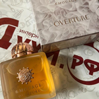 Отзыв Amouage Overture
