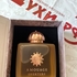 Купить Amouage Overture Купить Overture от Amouage