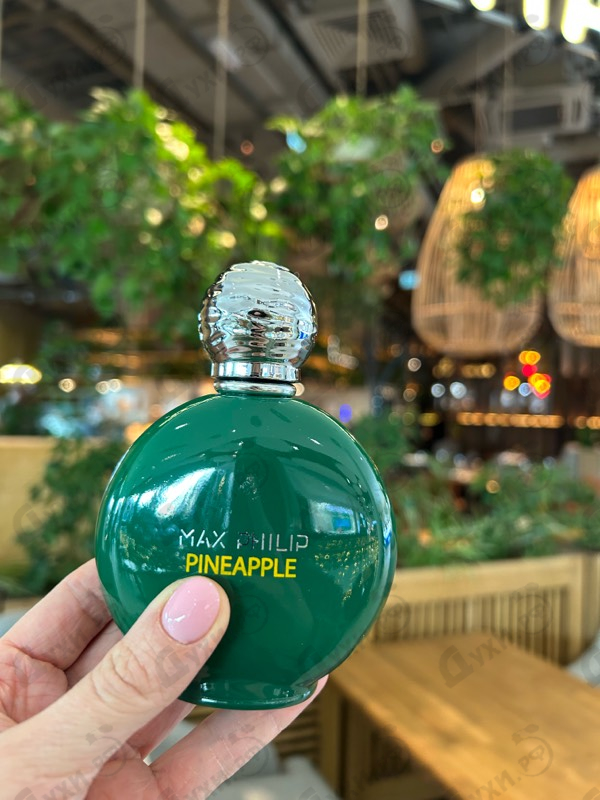 Духи Pineapple от Max Philip