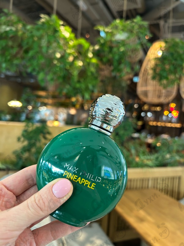 Парфюмерия Max Philip Pineapple