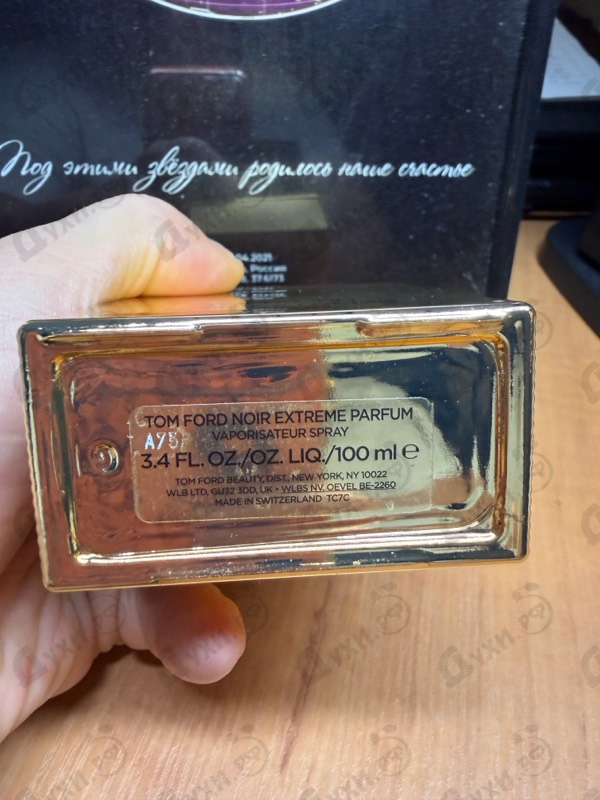 Парфюмерия Noir Extreme Parfum от Tom Ford