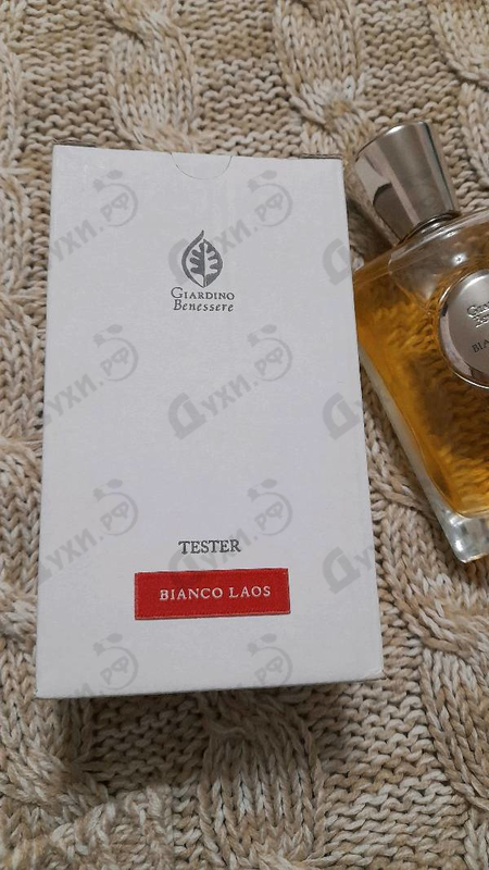 Отзывы Giardino Benessere Bianco Laos