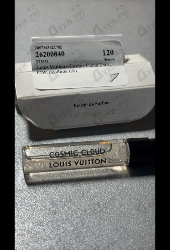 Отзыв Louis Vuitton Cosmic Cloud