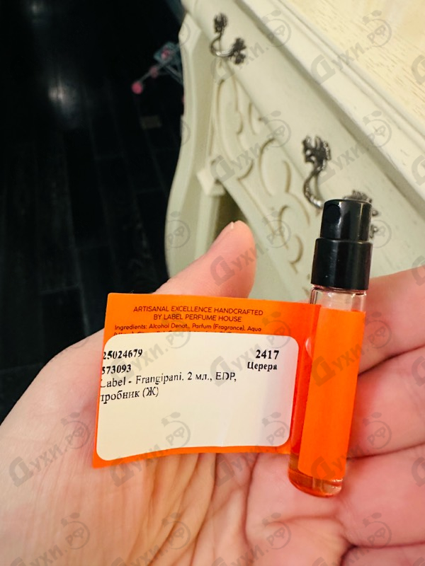 Парфюмерия Frangipani от Label