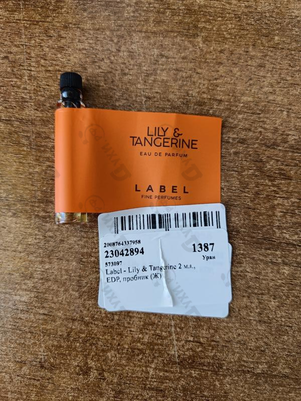 Купить Lily & Tangerine от Label