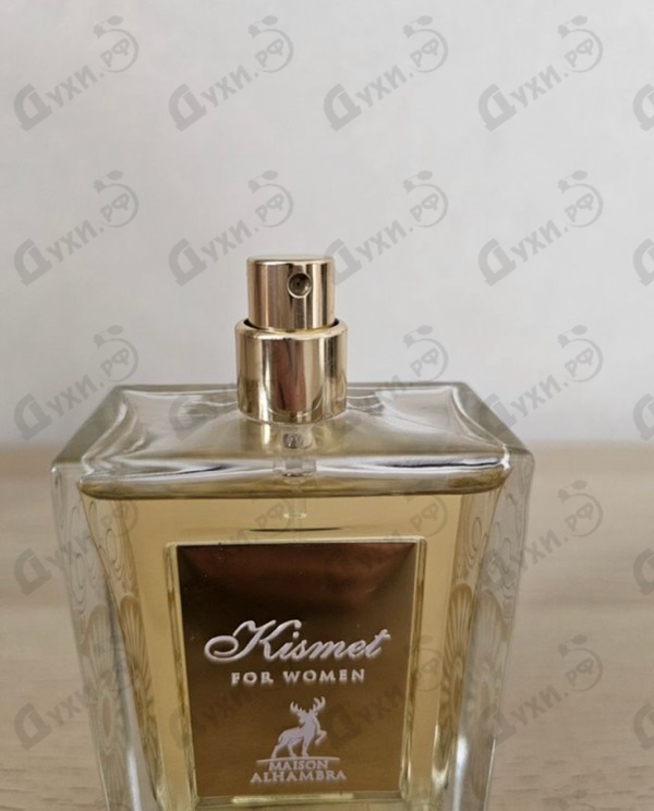 Купить Maison Alhambra Kismet
