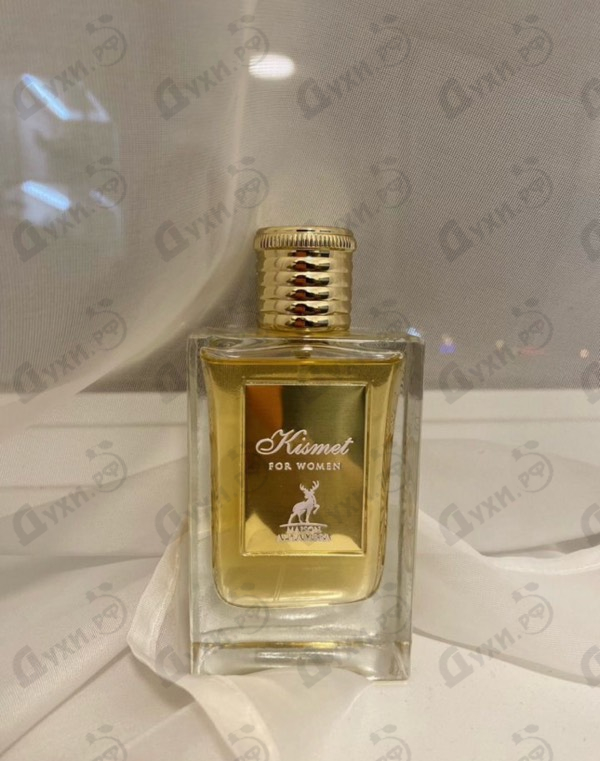 Отзывы Maison Alhambra Kismet